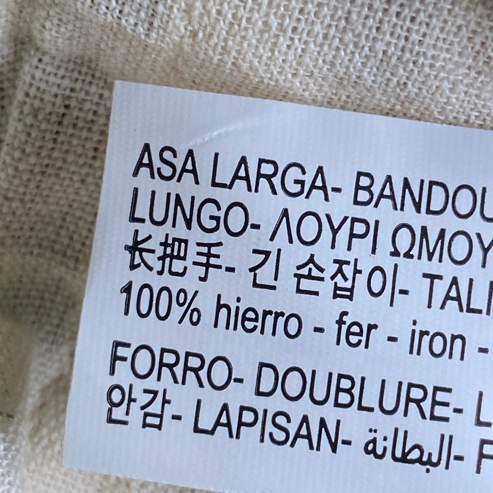 NWOT. Zara Natural Green Woven Crossbody Basket Bag with Top Handle. - Picture 9 of 13